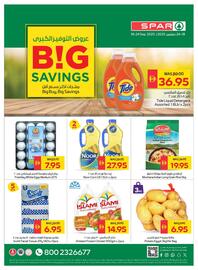 Spar catalogue week 38 Page 1