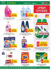 Spar catalogue week 38 Page 25