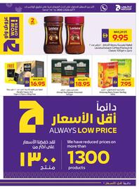 Megamart catalogue week 38 Page 15