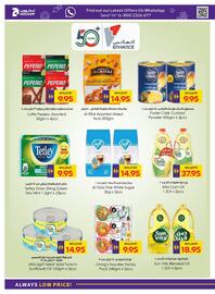 Megamart catalogue week 38 Page 16