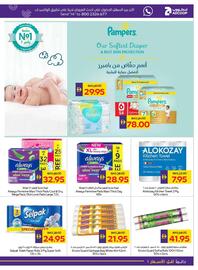 Megamart catalogue week 38 Page 21