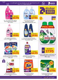 Megamart catalogue week 38 Page 23