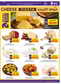 Megamart catalogue week 38 Page 5