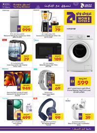 Abu Dhabi Coop leaflet week 38 Page 29