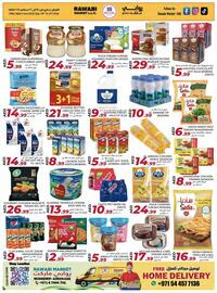 Rawabi Market catalogue Page 3