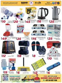 Rawabi Market catalogue Page 5