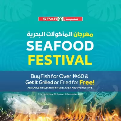 Spar catalogue (valid until 3-10)