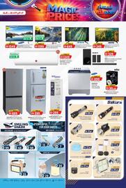 KM Trading catalogue Page 3