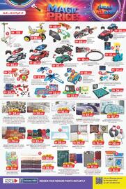 KM Trading catalogue Page 5