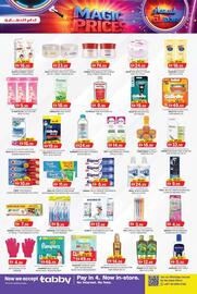 KM Trading catalogue Page 7