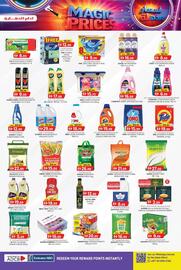 KM Trading catalogue Page 9