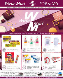 Wear Mart catalogue Page 1