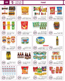 Wear Mart catalogue Page 2