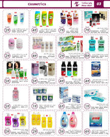 Wear Mart catalogue Page 3