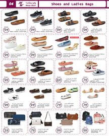 Wear Mart catalogue Page 4