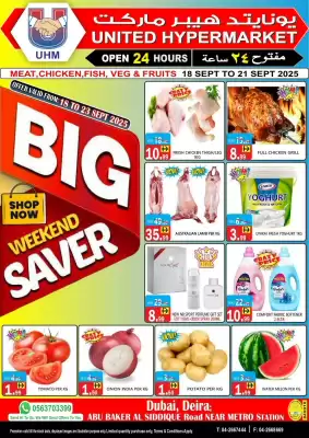 United Hypermarket leaflet (valid until 21-09)