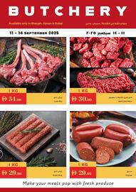 Istanbul Supermarket catalogue Page 2