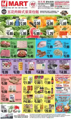 Hmart weekly ad (valid until 25-09)