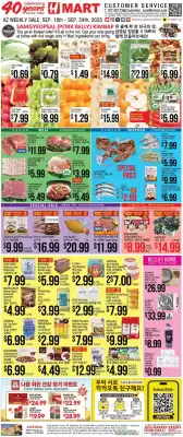 Hmart weekly ad (valid until 25-09)