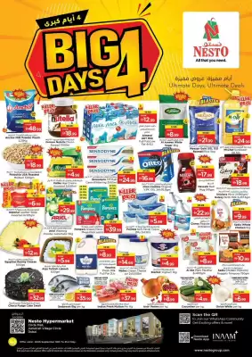 Nesto catalogue (valid until 21-09)