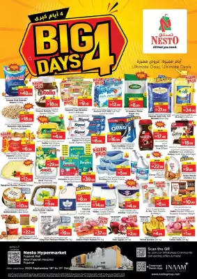 Nesto catalogue (valid until 21-09)
