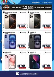 ECity catalogue Page 12