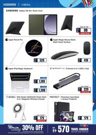 ECity catalogue Page 29