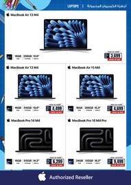 ECity catalogue Page 4