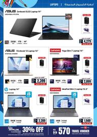 ECity catalogue Page 6