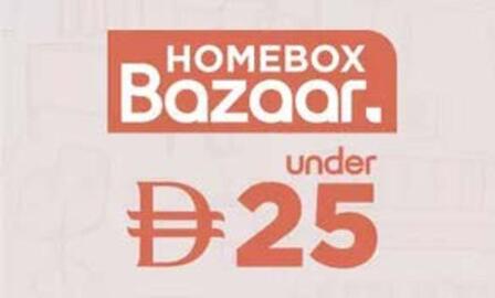 Home Box catalogue Page 2