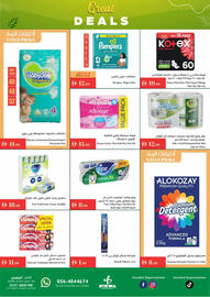 Istanbul Supermarket catalogue week 38 Page 10