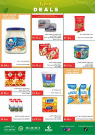 Istanbul Supermarket catalogue week 38 Page 8