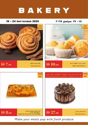 Istanbul Supermarket catalogue