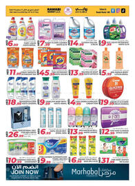 Rawabi Market catalogue Page 6
