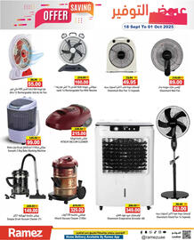 Aswaq Ramez catalogue Page 5