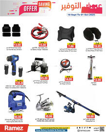 Aswaq Ramez catalogue Page 6