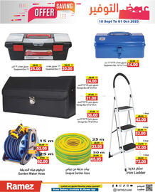 Aswaq Ramez catalogue Page 7