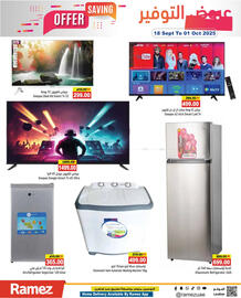 Aswaq Ramez catalogue Page 8