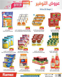 Aswaq Ramez catalogue week 38 Page 1