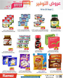 Aswaq Ramez catalogue week 38 Page 2