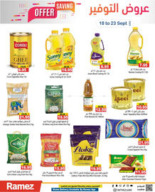 Aswaq Ramez catalogue week 38 Page 3