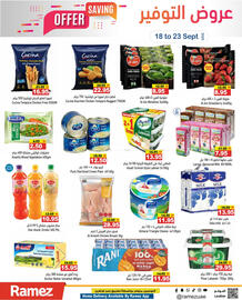 Aswaq Ramez catalogue week 38 Page 4