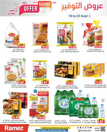 Aswaq Ramez catalogue week 38 Page 5