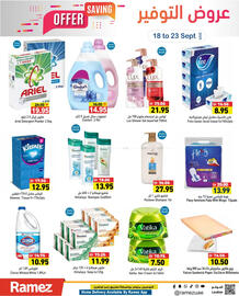 Aswaq Ramez catalogue week 38 Page 6