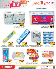 Aswaq Ramez catalogue week 38 Page 8