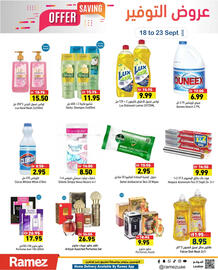 Aswaq Ramez catalogue week 38 Page 9