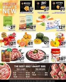 H-Mart flyer Page 2