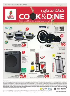 Nesto catalogue