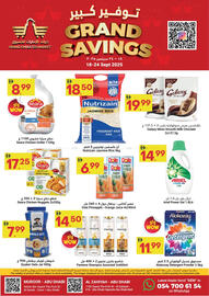 Grand Emirates Market catalogue week 38 Page 1