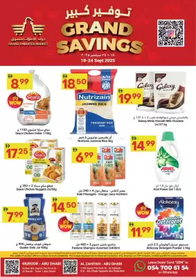 Grand Emirates Market catalogue (valid until 24-09)